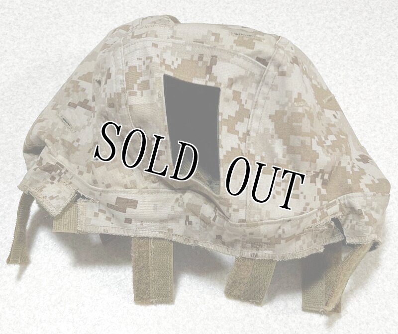 画像5: 米軍実物 マーパット　リバーシブルヘルメットカバー　MEDIUM (5)