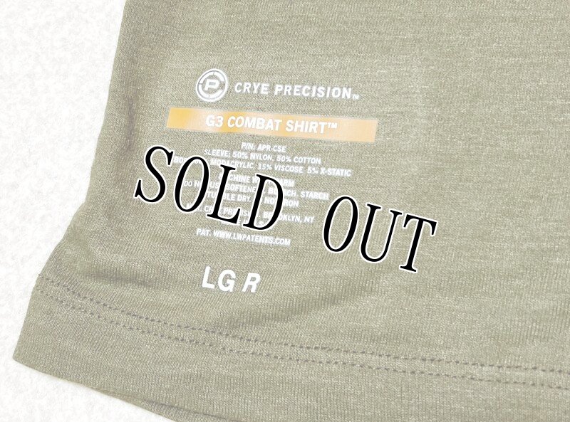 画像2: 米軍実物 CRYE PRECISION　G3　COMBAT SHIRT Multicam Tropic G3 コンバットシャツ　L-R (2)