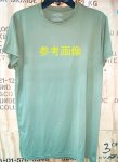 画像3: 米軍実物 T-shirt,Tactical　タクティカル Tシャツ　MEDIUM (3)