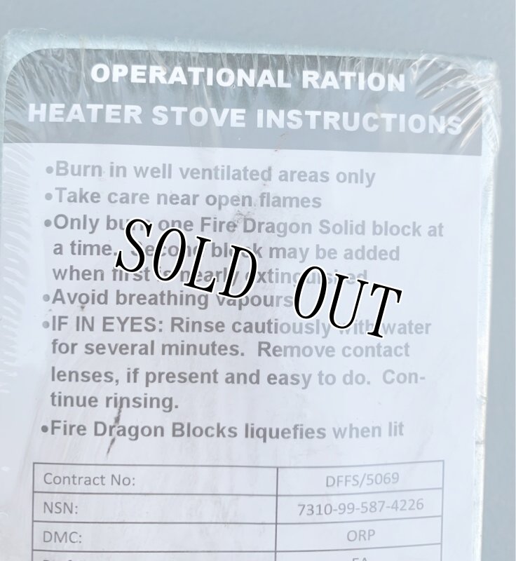 画像14: 米軍放出品 Field Ration Cooker - Solid Fuel Fire Dragon Stove (14)