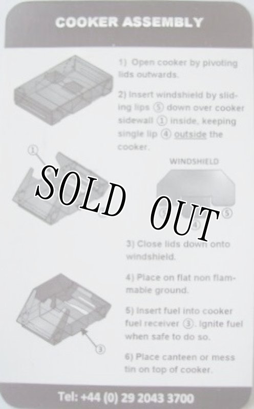 画像15: 米軍放出品 Field Ration Cooker - Solid Fuel Fire Dragon Stove (15)