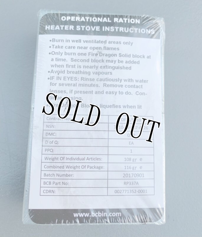 画像13: 米軍放出品 Field Ration Cooker - Solid Fuel Fire Dragon Stove (13)