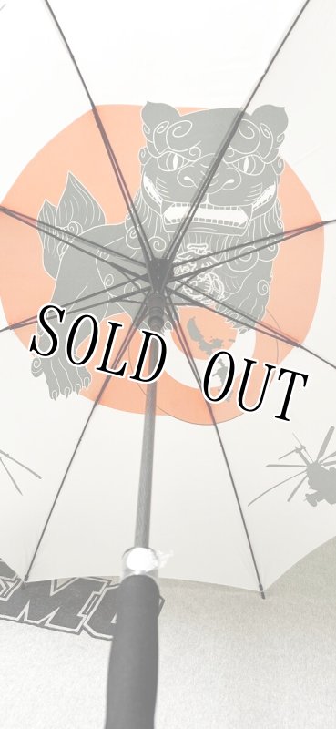 画像4: 米軍放出品 USMC　MCAS　アンブレラ　傘 (4)