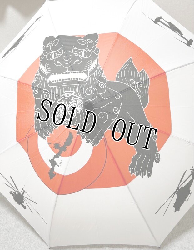 画像2: 米軍放出品 USMC　MCAS　アンブレラ　傘 (2)