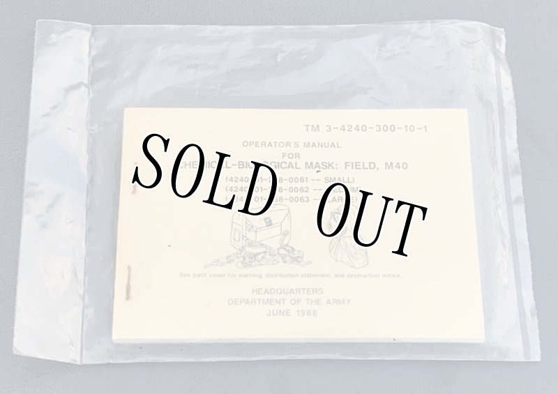 画像2: 米軍実物 M40 ガスマスク　マニュアル (2)
