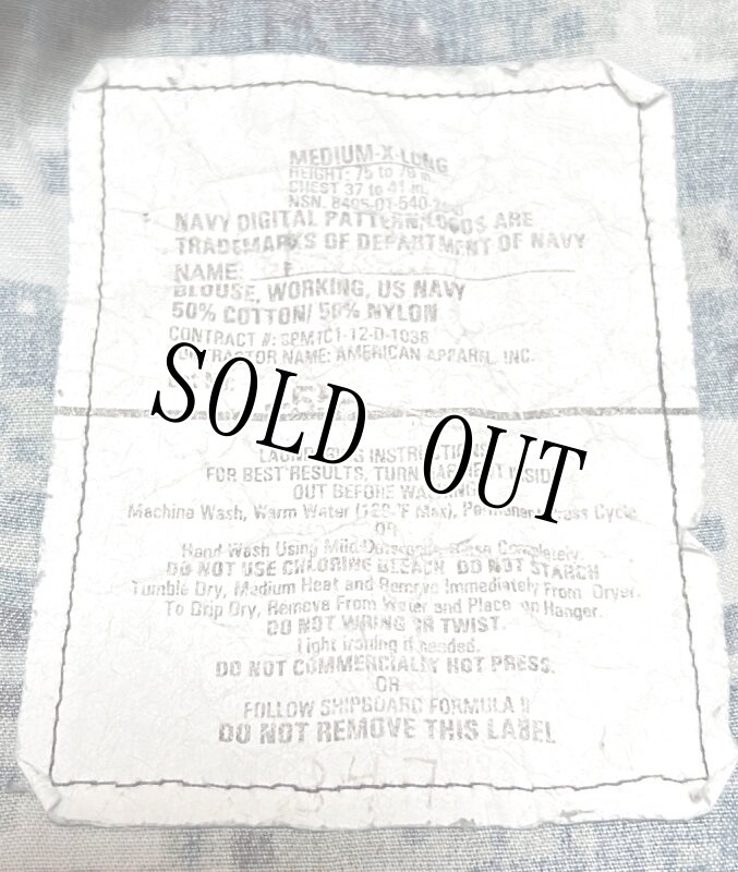 画像6: 米軍実物 US NAVY,SECURITY FORCES 迷彩ジャケット M-X LONG (6)