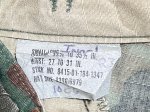 画像5: 米軍実物,ウッドランドカモ　迷彩パンツ　SMALL-LONG (5)