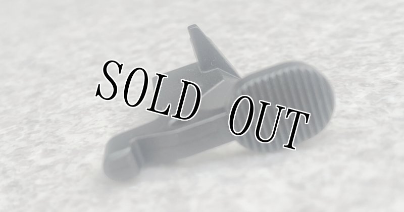 画像5: 米軍実物  Brownells 製 ボルトキャッチ セット AR15 M4 M16 SR16 COLT (5)