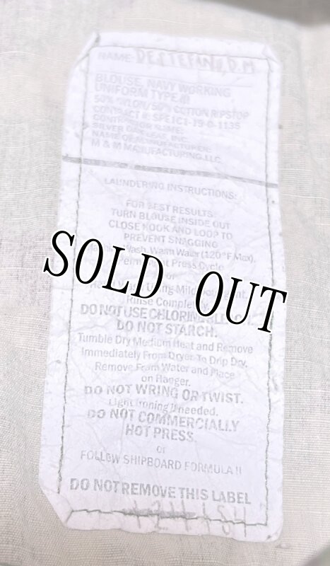 画像5: 米軍実物,US NAVY, AOR2 NUW 迷彩ジャケット TYPEIII 35 X-SHORT (5)