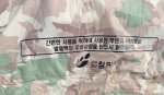 画像5: 激レア 希少米軍放出品　韓国軍　MREレーション/戦闘食     2023年 3月14日検品 (5)