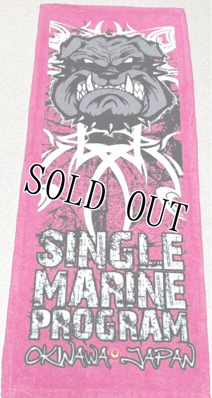 画像2: 米軍放出品 USMC SINGLE MARINE PROGRAM　OKINAWA JAPAN　フェイスタオル (2)