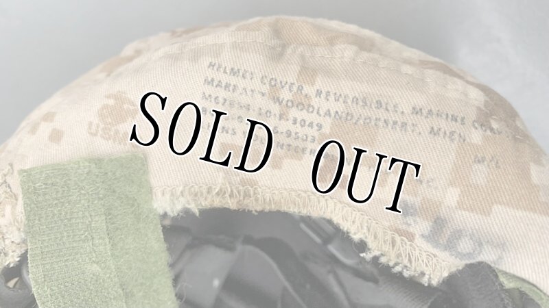 画像16: 米軍実物 マーパット　リバーシブルヘルメットカバー　M/L　MICH (16)