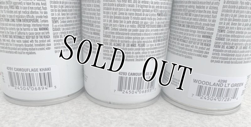 画像3: 米軍放出品 KRYLON ペイントスプレー 3本セット (3)