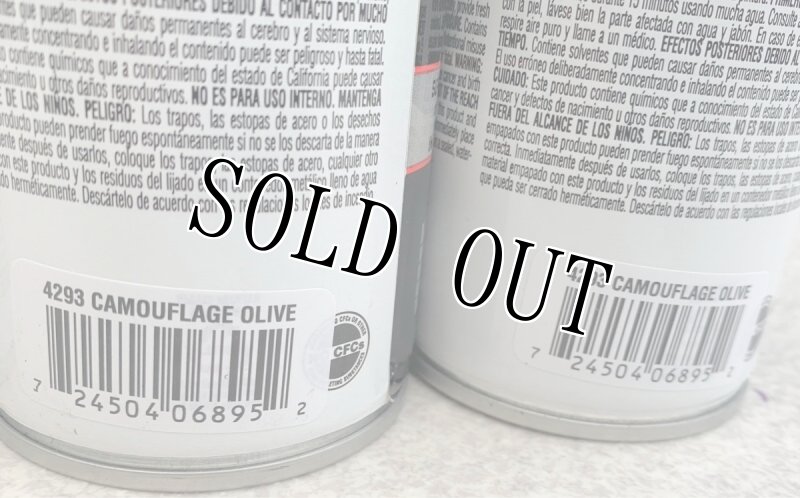 画像3: 米軍放出品 KRYLON ペイントスプレー 4本セット (3)