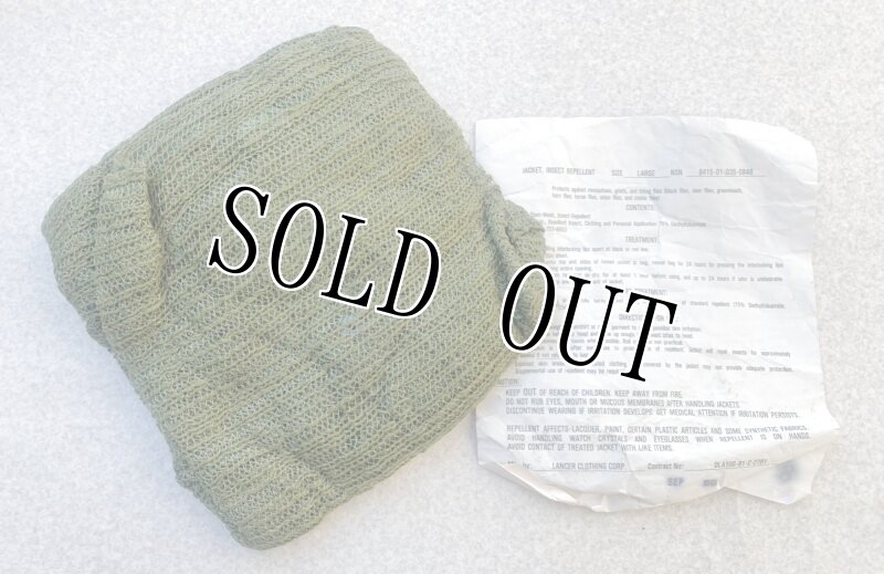 画像2: 米軍実物 US モスキートパーカー 虫除け 偽装用 (2)