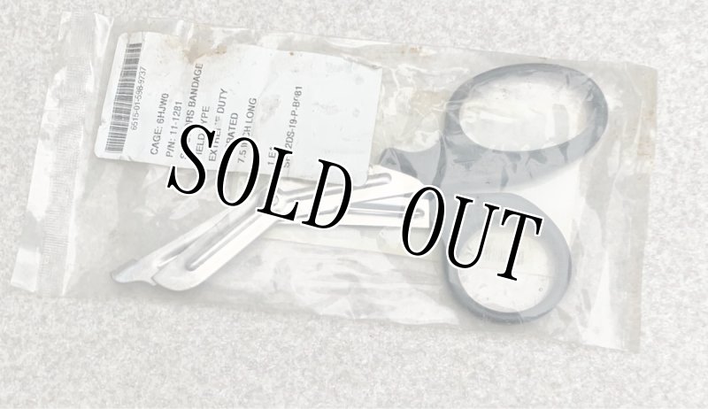 画像7: 米軍実物 コンバット ACUトラウマバック CT3 -V2 トラウマキットセット (7)