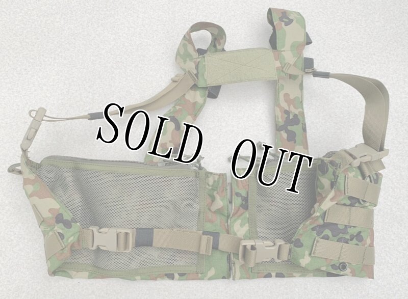 画像9: 沖縄オードナンス製 自衛隊　リーコン　チェストリグ　 (9)