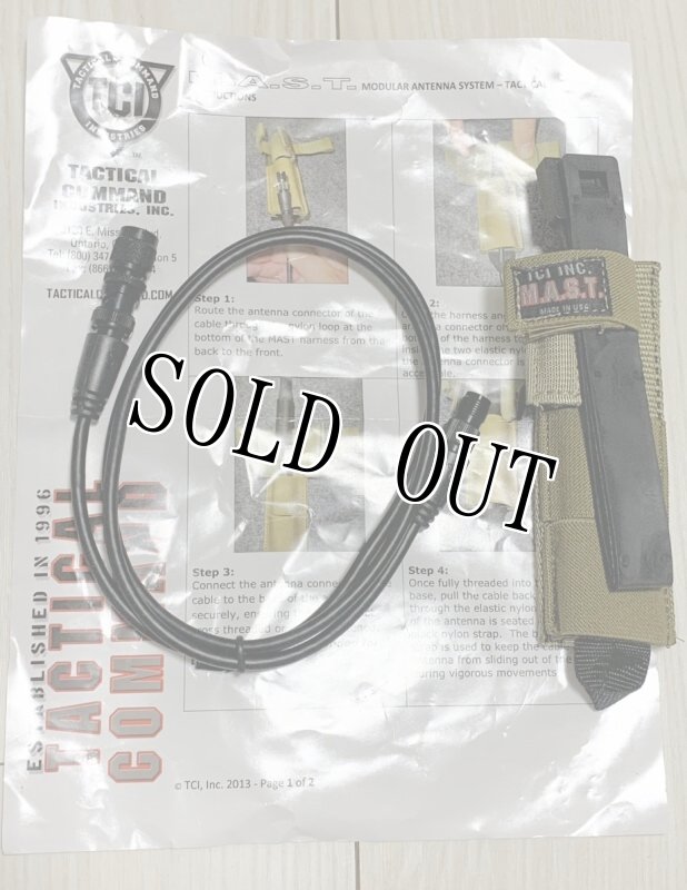 画像2: 米軍実物 TCI MAST ANTENNA RELOC KIT  (2)