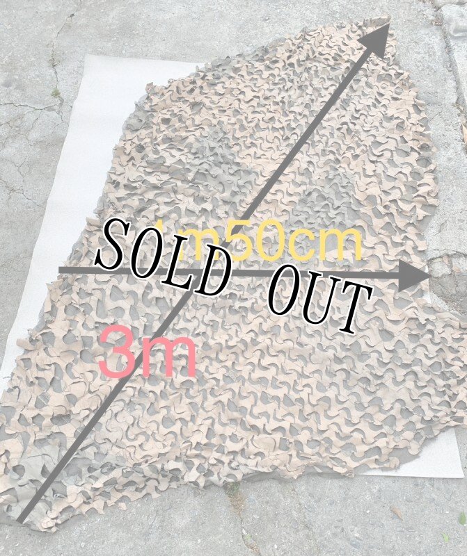 画像5: 米軍実物  偽装網 カモフラージュネット デザート リペアキット  (5)