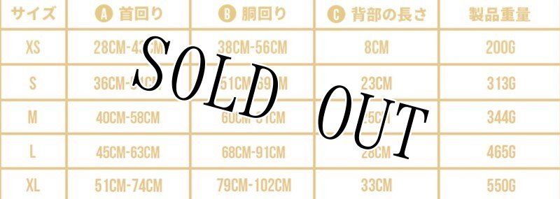 画像11: 米軍放出品 ONE TIGRIS    K9 ドッグ ハーネス  M (11)