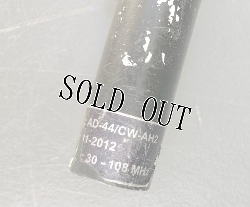 画像6: 米軍実物 TRIVAL ANTENE AD-44/CW-AH2  ブレードアンテナ ラジオ 30-108Mhz PRC-152/148 特殊部隊 (6)