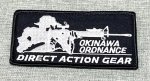 画像1: OKINAWA ORDNANCE　ワッペン　BLACK (1)