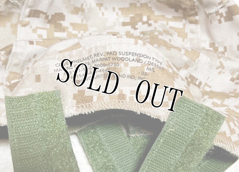 画像4: 希少‼︎米軍海兵隊実物 USMC  LWH ライトウェイトヘルメット　 ウッドランドマーパット・デザート　リバーシブルヘルメットカバー (4)