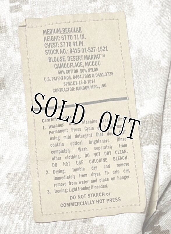 画像6: 米軍実物,USMC,デザートマーパットジャケット/パンツ MEDIUM-REGULAR (6)