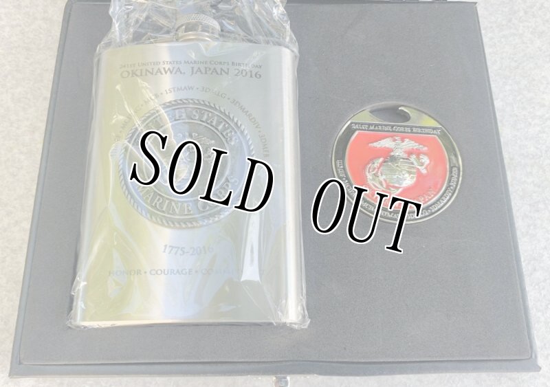 画像2: 米軍実物 海兵隊 2016 モニュメント 241st birthday  スキットル/オープナー (2)