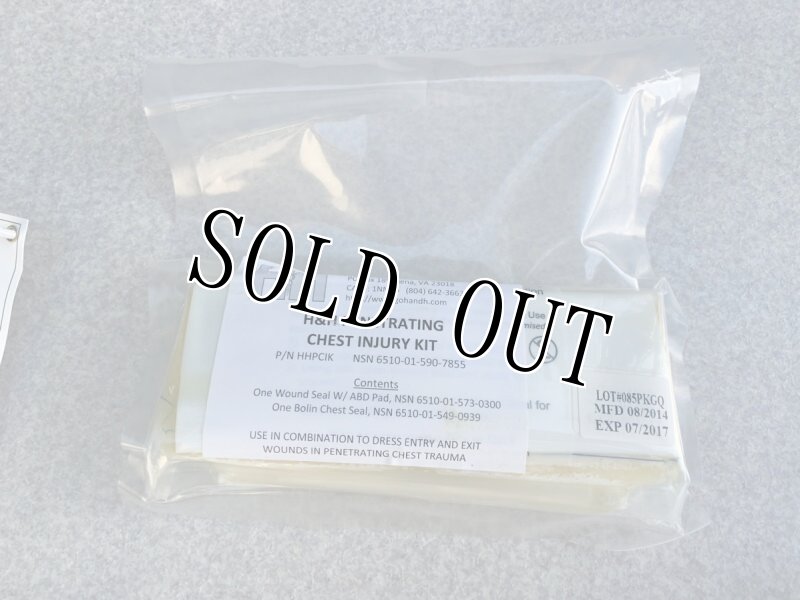 画像6: 米軍実物 IFAK TRAUMA KIT INSERT 7P200 トラウマキット (6)