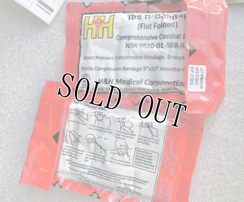 画像2: 米軍実物 IFAK TRAUMA KIT INSERT 7P200 トラウマキット (2)