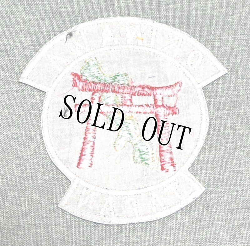 画像2: 米軍 OKINAWA　ヴィンテージワッペン　 (2)