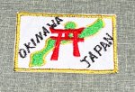 画像1: 米軍 OKINAWA　ヴィンテージワッペン　 (1)