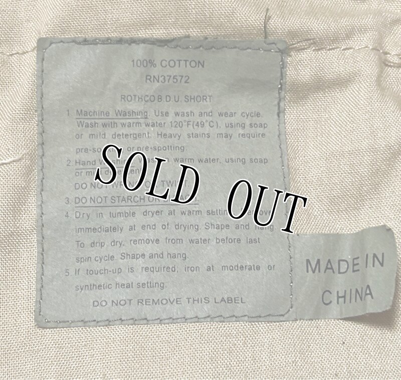 画像4: 米軍放出品　ROTHCO　ロスコ　BDUショートパンツ　LARGE (4)