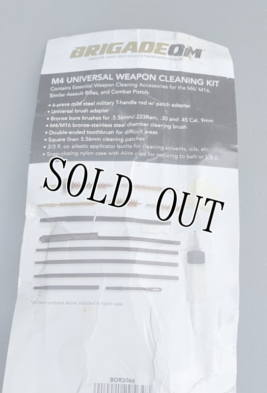 画像5: 米軍実物 M16 AR-15フィールドクリーニングキット　マルチ (5)