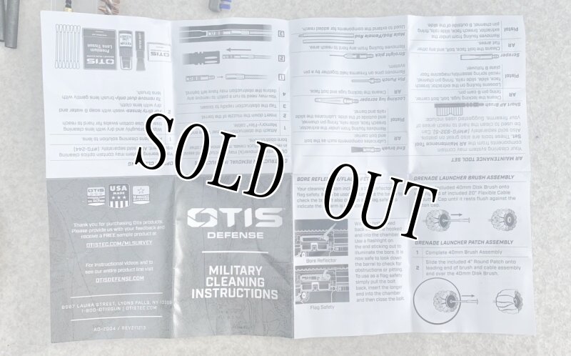 画像8: 米軍実物 OTIS デラックス ガン クリーニング システム  (8)