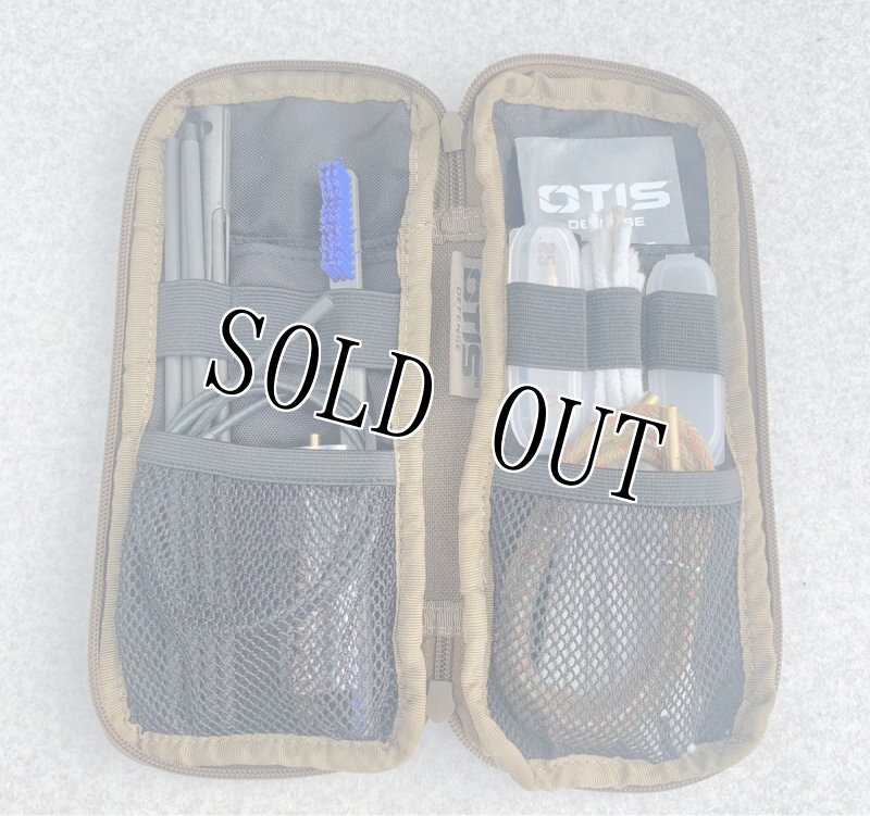 画像5: 米軍実物 OTIS デラックス ガン クリーニング システム  (5)