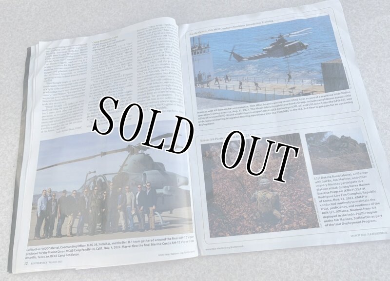 画像5: 米軍放出品 MARINES CORPS LEATHERNECK (5)