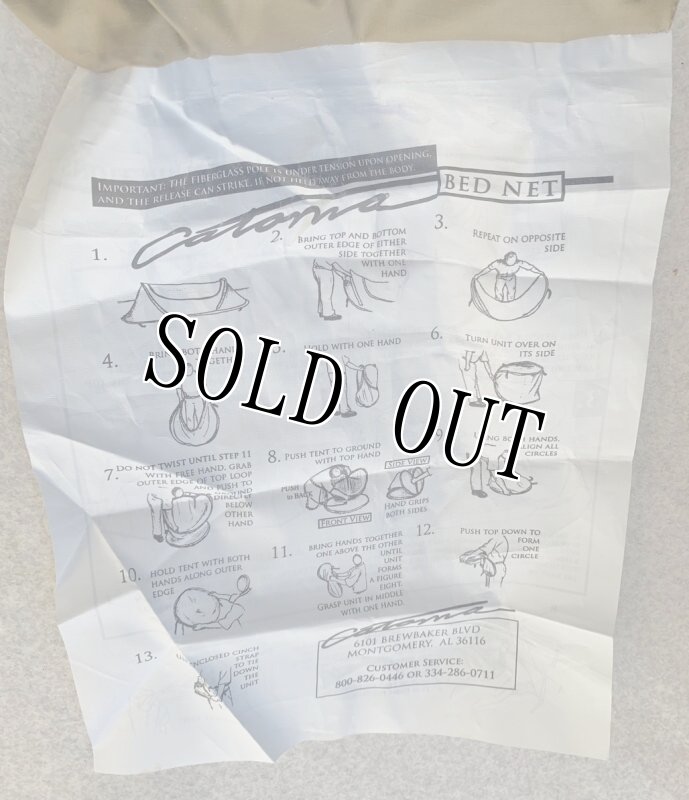 画像18: 海兵隊実物 ポップアップ テント コヨーテ 蚊帳 フライ セット　 (18)