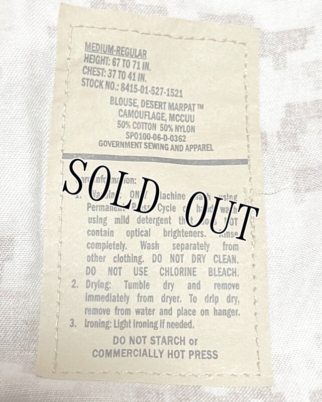 画像6: 米軍実物,USMC　デザートマーパット　ジャケット　M-R (6)