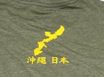 画像4: 米軍放出品　USMC HITT　 Tシャツ　MEDIUM (4)