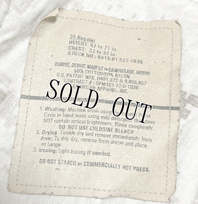 画像6: 米軍実物,US NAVY　デザートマーパット　ジャケット　35R (6)