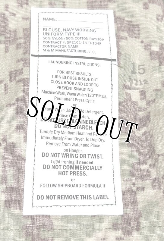 画像7: 米軍実物,US NAVY,　AOR2　NUW　迷彩ジャケット/パンツセット　TYPEIII　MEDIUM-REGULAR (7)