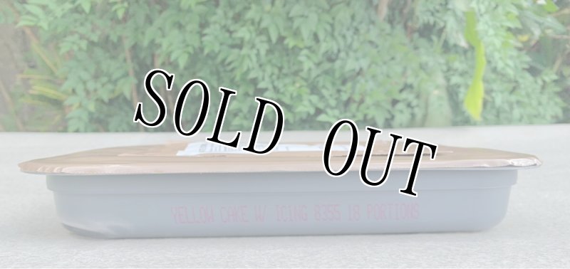 画像4: 米軍実物 2021年12月検 Yellow Cake  Chocolate Icing   グループ レーション (4)