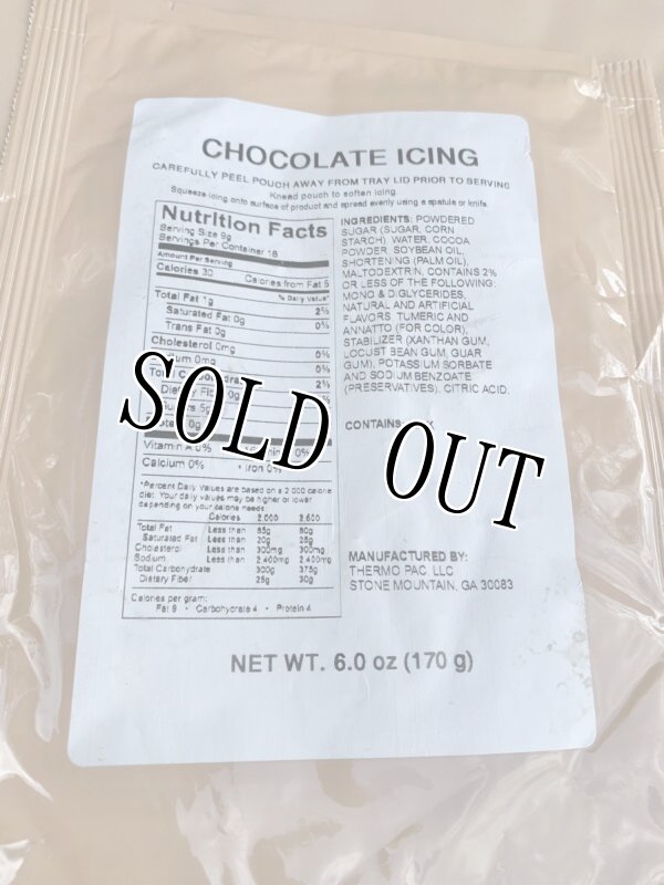 画像7: 米軍実物 2021年12月検 Yellow Cake  Chocolate Icing   グループ レーション (7)