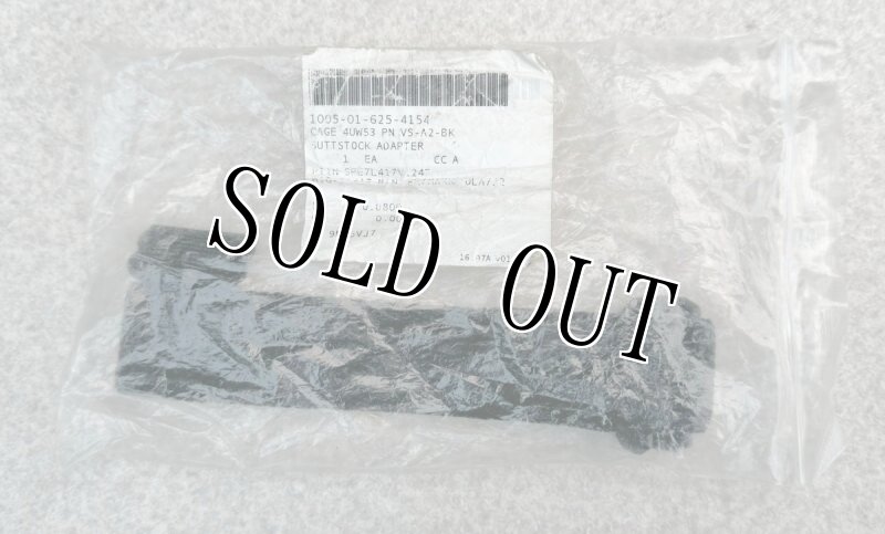 画像7: 米軍実物 BLUE FORCE GEAR   M16 バットストック アダプター (7)