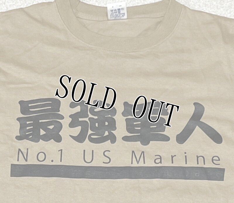 画像2: 米軍放出品　最強軍人　US Marine　プリントTシャツ　MEDIUM (2)
