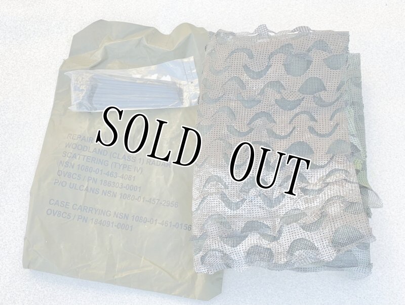 画像2: 米軍実物  偽装網 カモフラージュネット デザート リペアキット  (2)