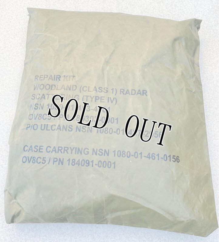 画像7: 米軍実物  偽装網 カモフラージュネット デザート リペアキット  (7)