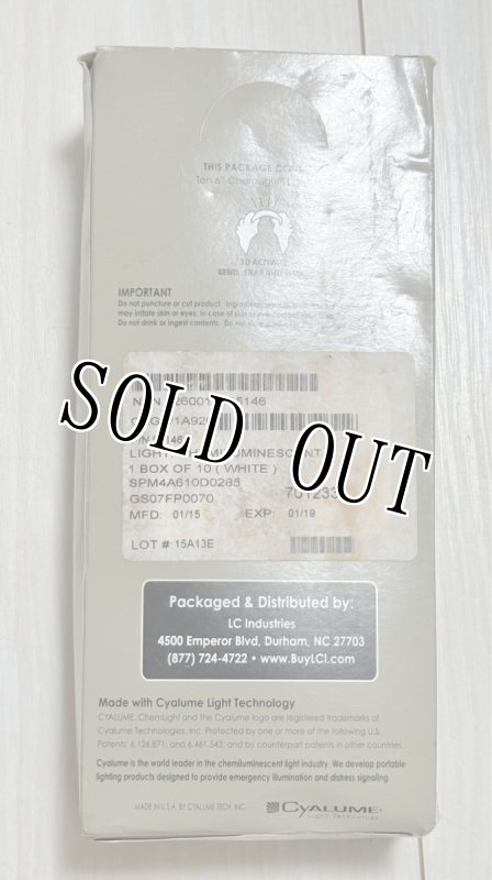 画像8: 米軍実物 CYALUME CHEMLIGHT ステック (ホワイト) 8 HR 10本 (8)